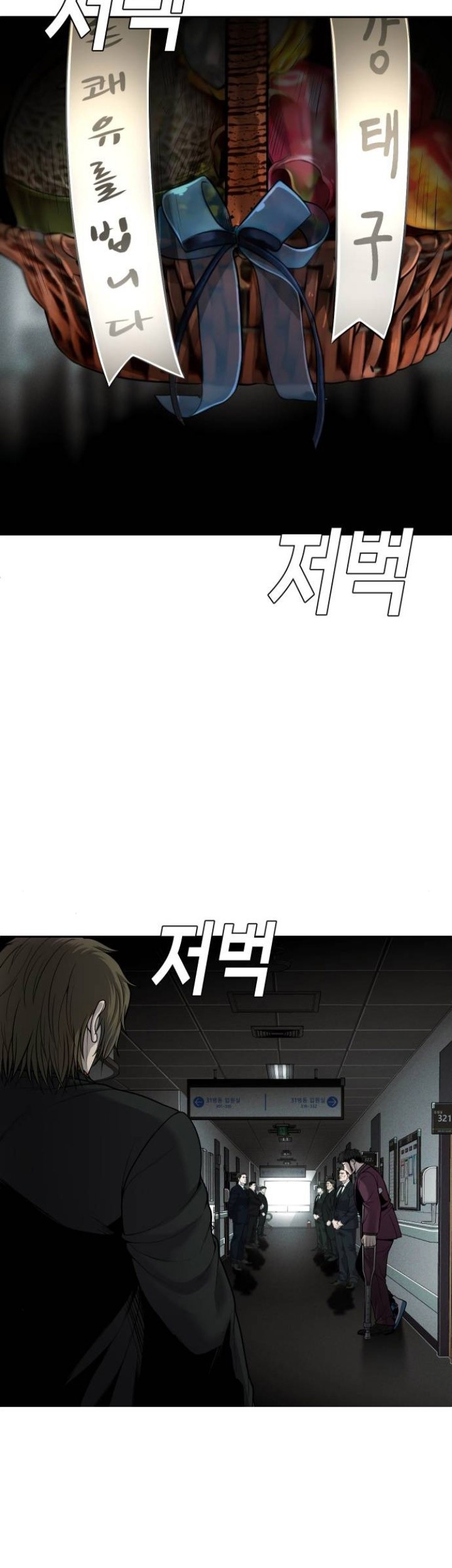 Son’s Retribution Chapter 13 - halaman 12