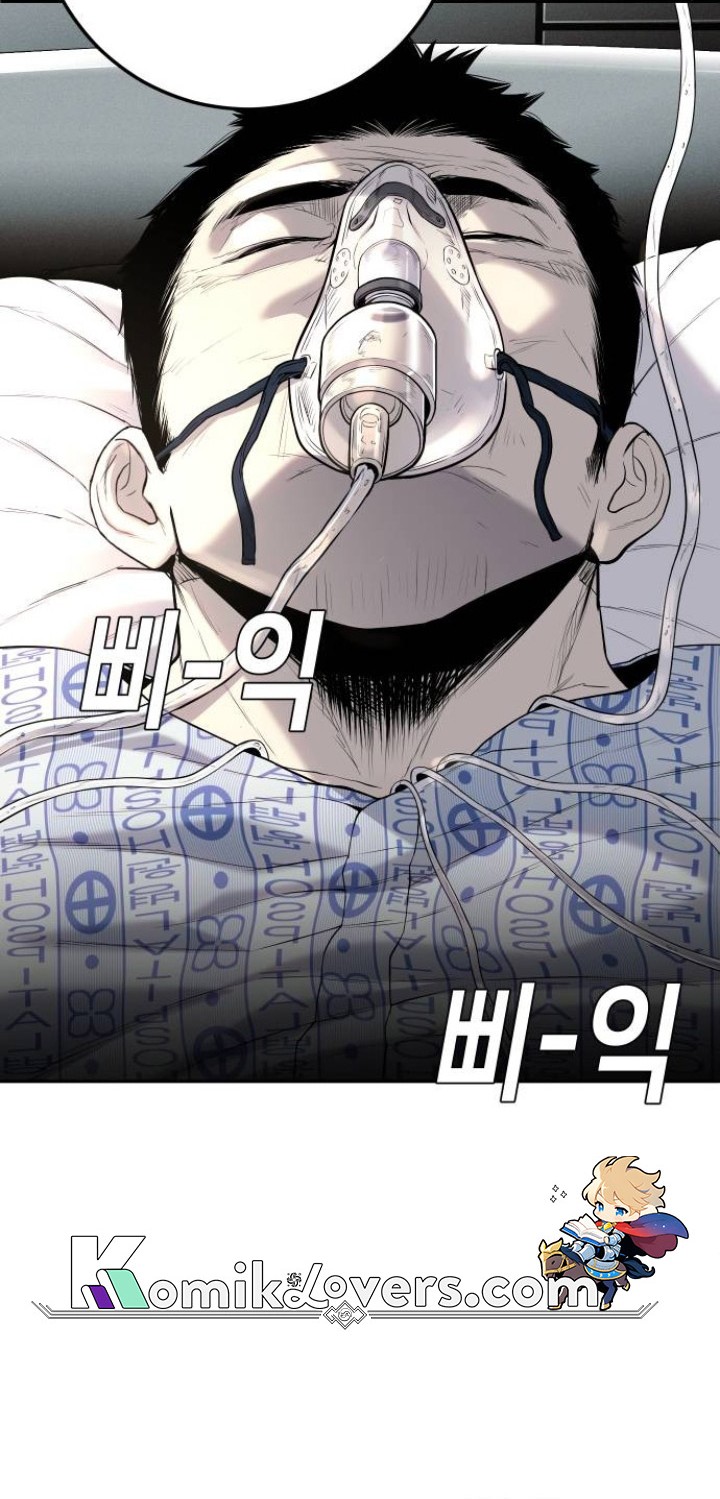 Son’s Retribution Chapter 13 - halaman 25