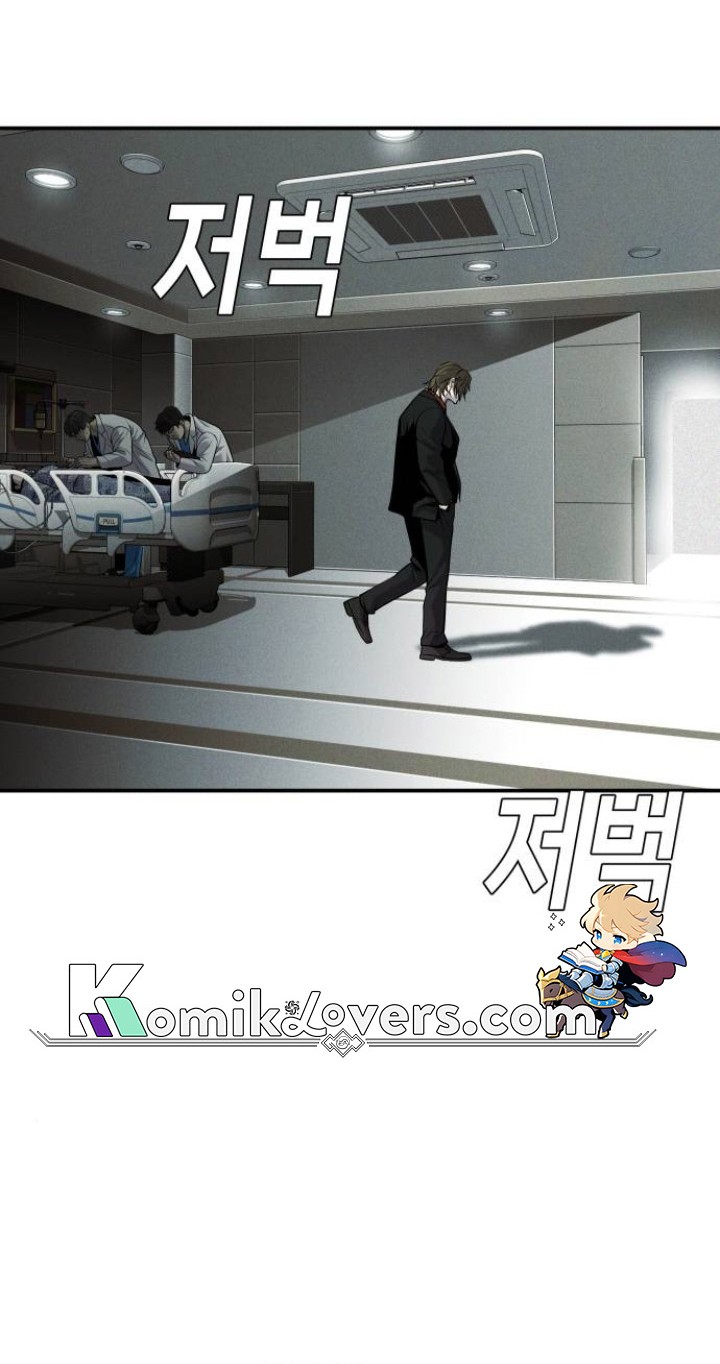 Son’s Retribution Chapter 13 - halaman 33