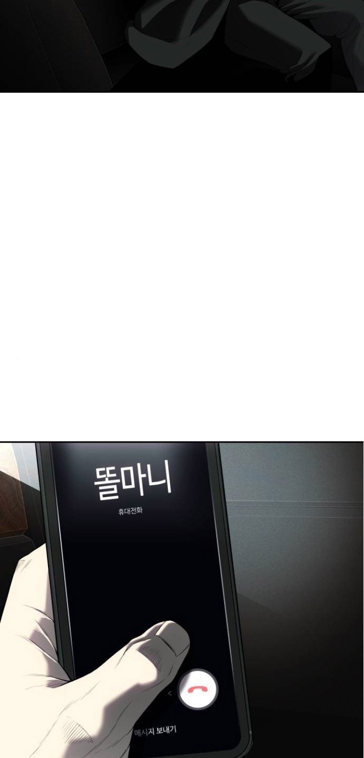 Son’s Retribution Chapter 13 - halaman 61