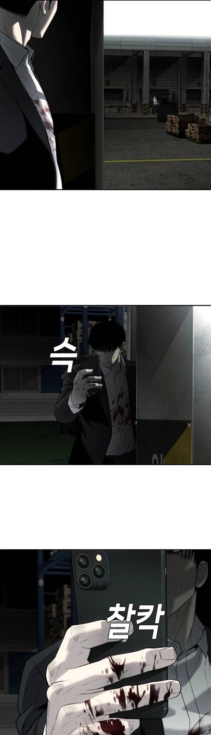 Son’s Retribution Chapter 13 - halaman 74