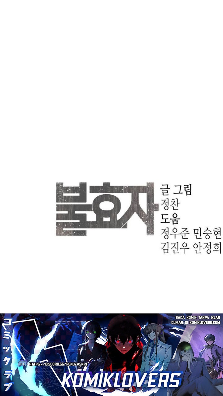 Son’s Retribution Chapter 13 - halaman 81