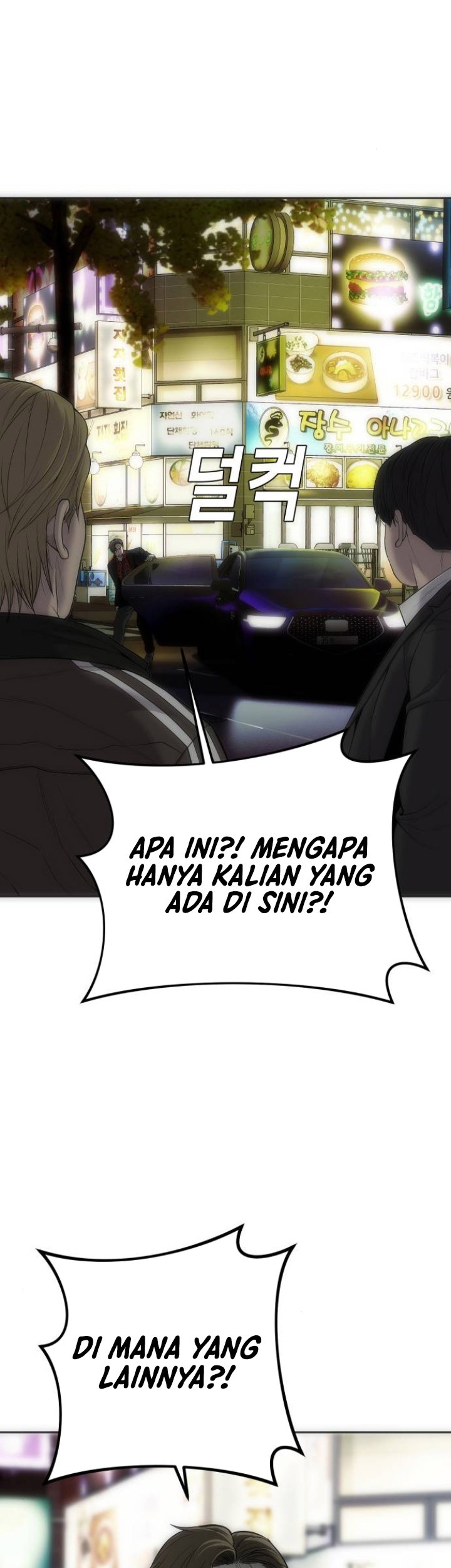 Son’s Retribution Chapter 14 - halaman 10
