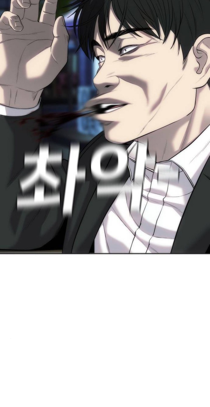 Son’s Retribution Chapter 14 - halaman 17
