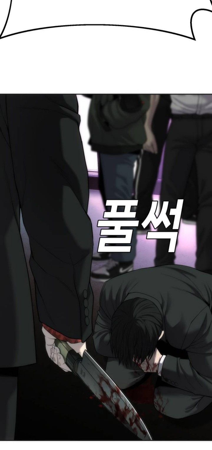 Son’s Retribution Chapter 14 - halaman 19