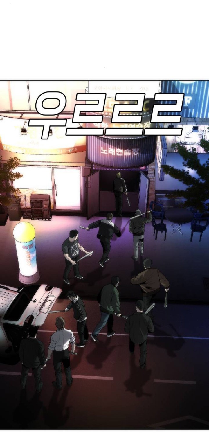 Son’s Retribution Chapter 14 - halaman 25