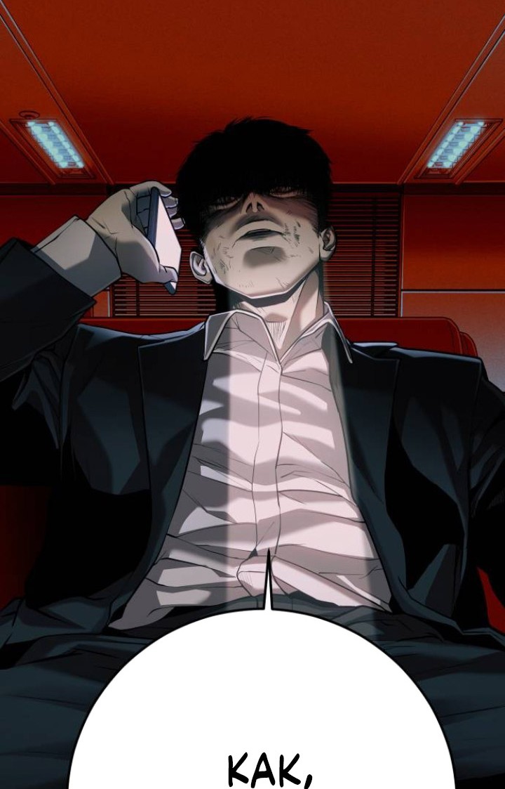 Son’s Retribution Chapter 14 - halaman 3