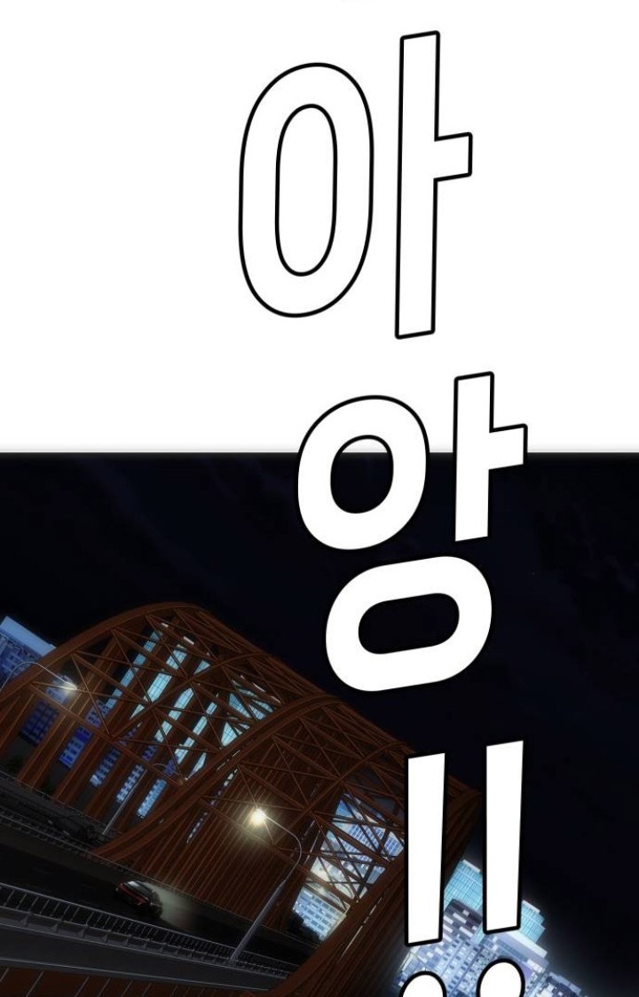 Son’s Retribution Chapter 14 - halaman 5