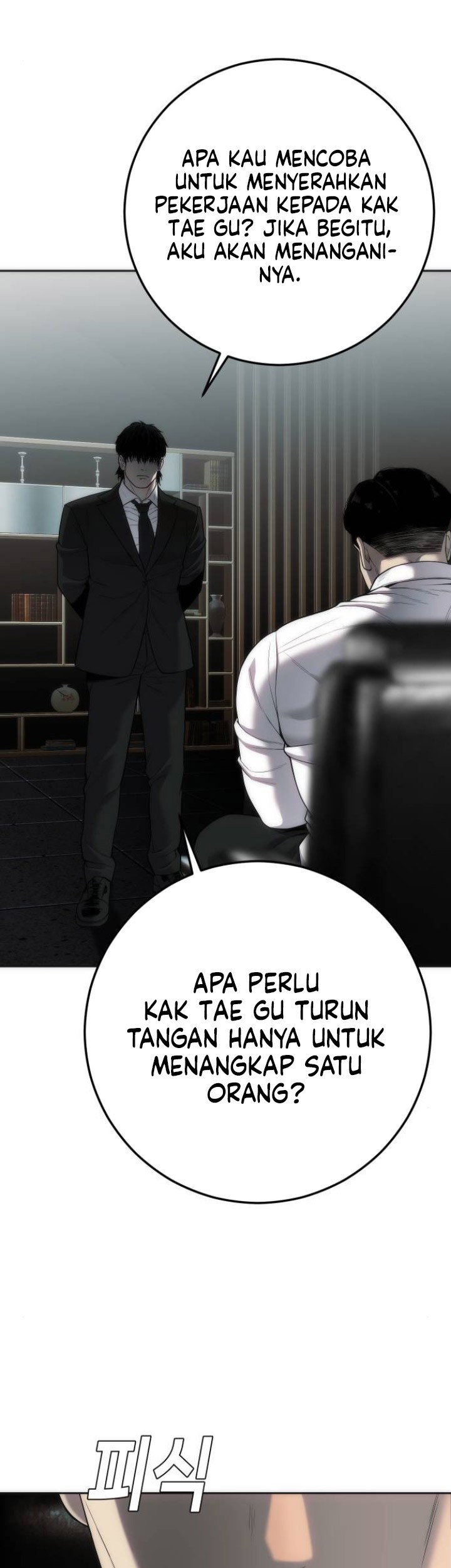 Son’s Retribution Chapter 14 - halaman 50