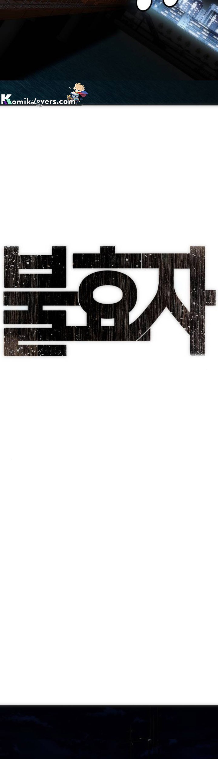 Son’s Retribution Chapter 14 - halaman 6