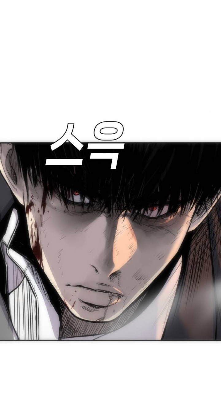 Son’s Retribution Chapter 14 - halaman 63
