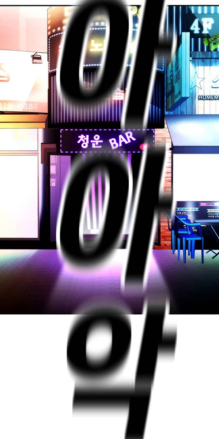 Son’s Retribution Chapter 14 - halaman 69