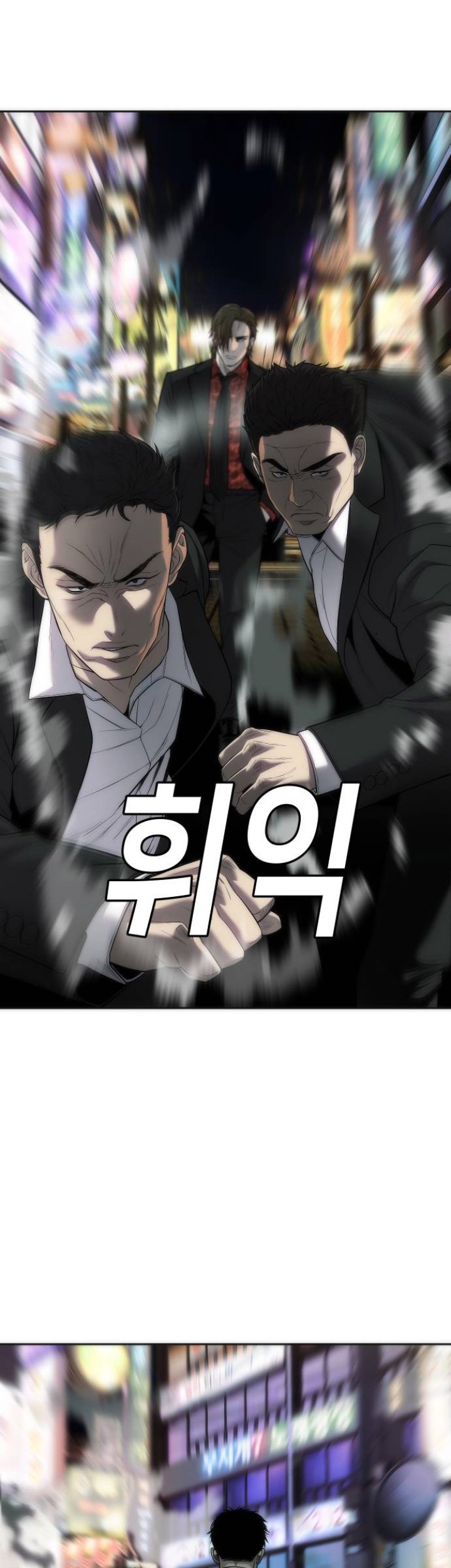 Son’s Retribution Chapter 14 - halaman 72