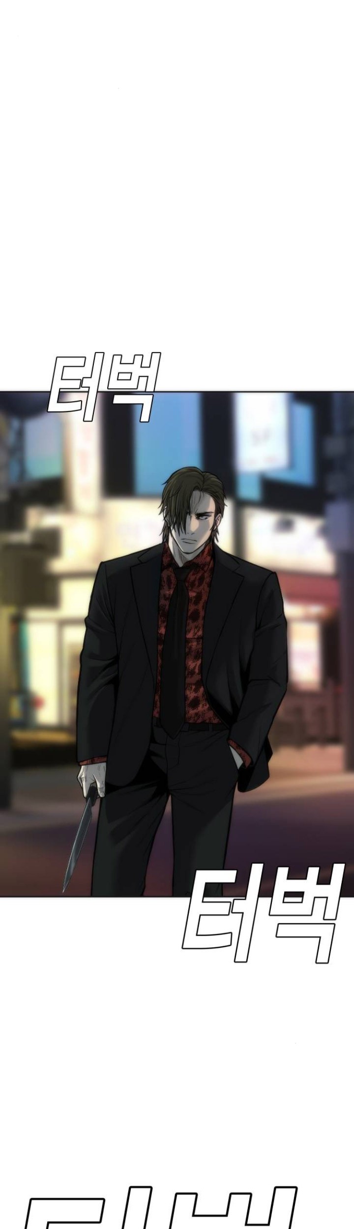 Son’s Retribution Chapter 14 - halaman 78