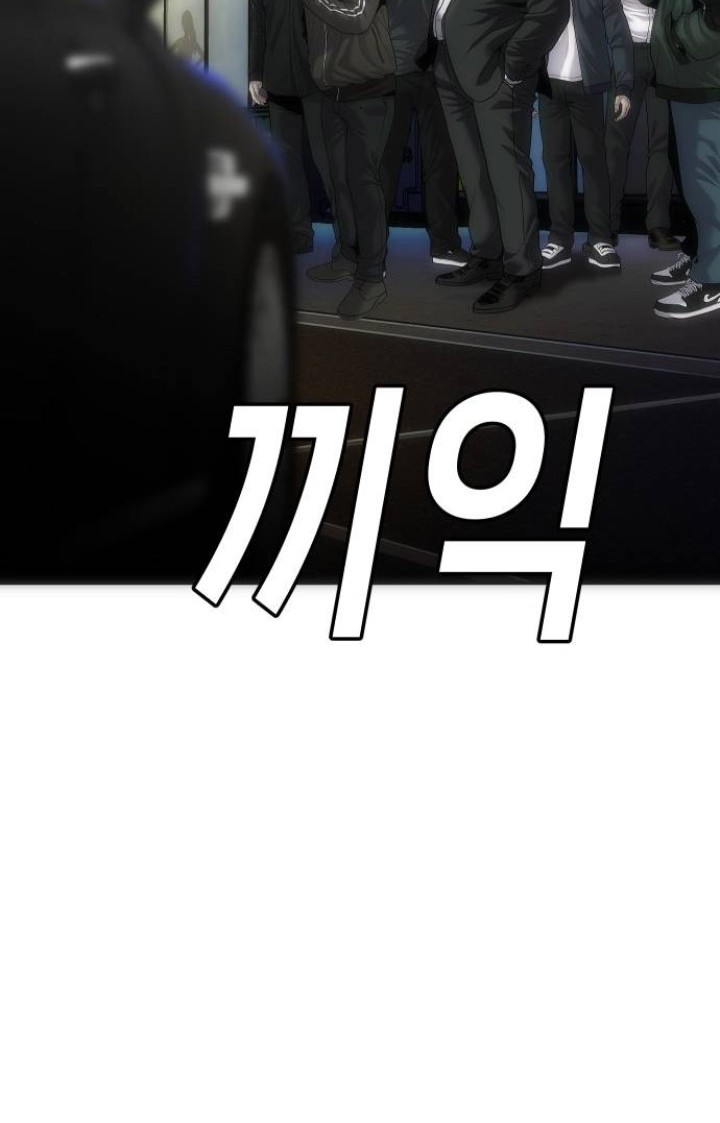 Son’s Retribution Chapter 14 - halaman 9