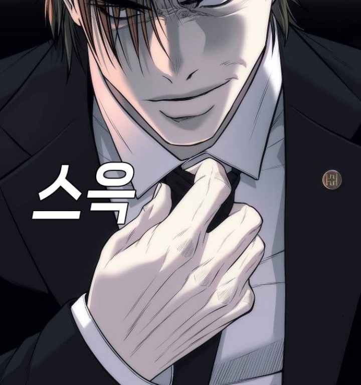 Son’s Retribution Chapter 15 - halaman 101