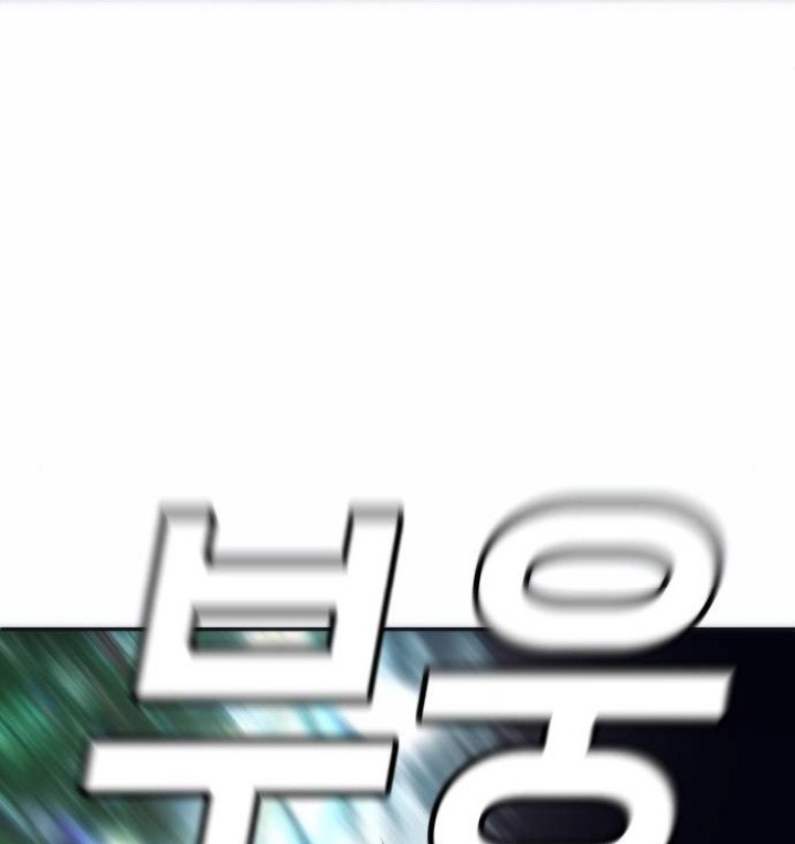 Son’s Retribution Chapter 15 - halaman 17