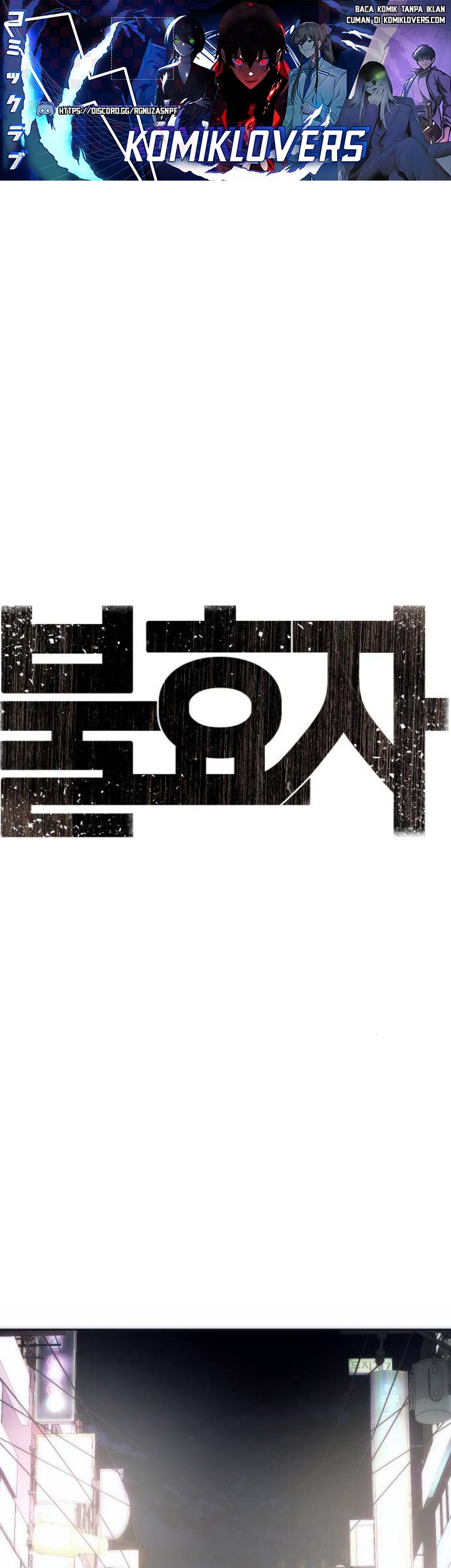 Son’s Retribution Chapter 15 - halaman 2