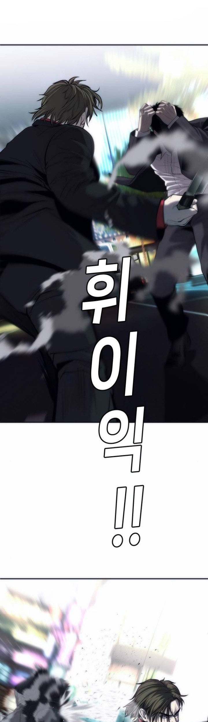 Son’s Retribution Chapter 15 - halaman 22