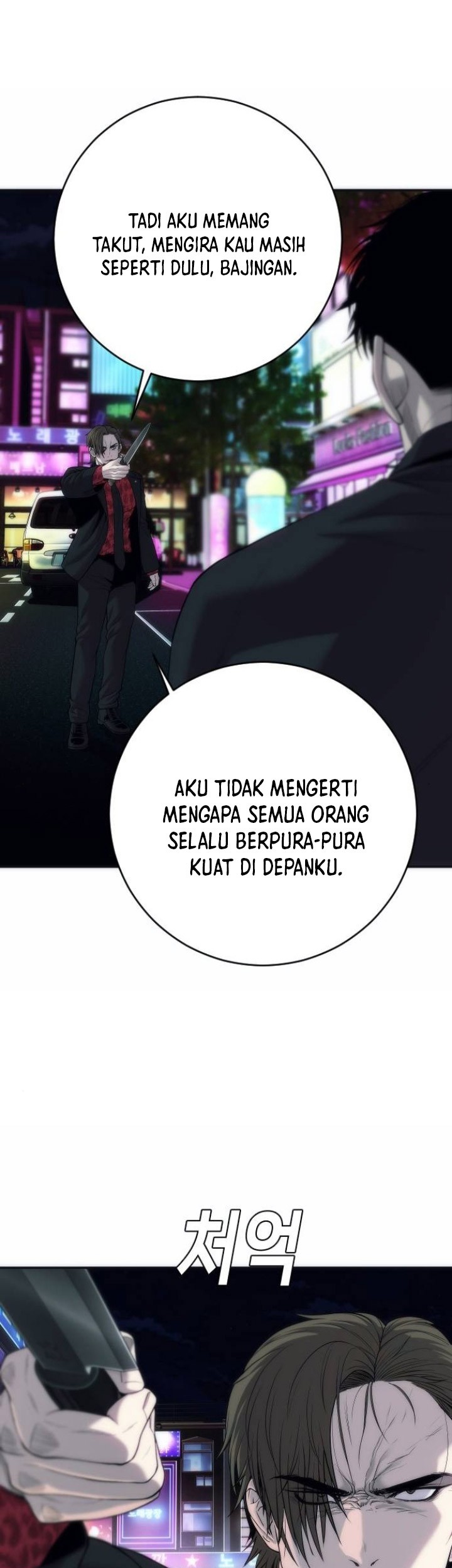 Son’s Retribution Chapter 15 - halaman 30