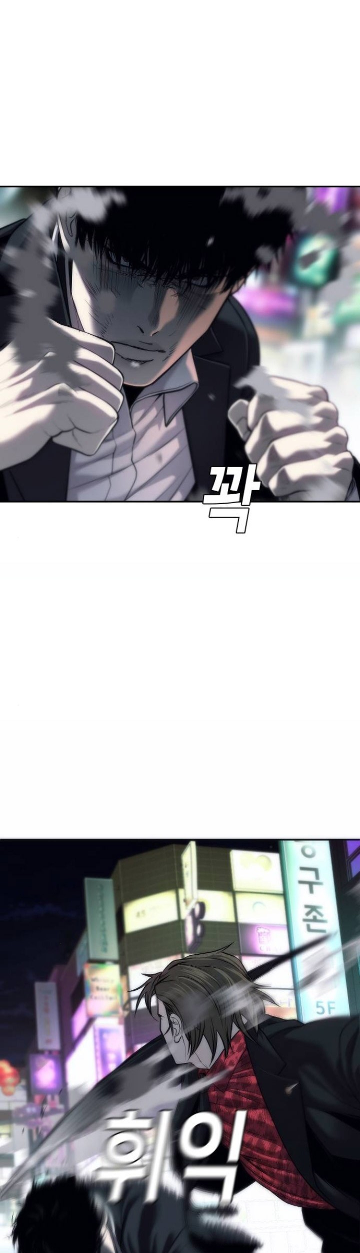 Son’s Retribution Chapter 15 - halaman 36