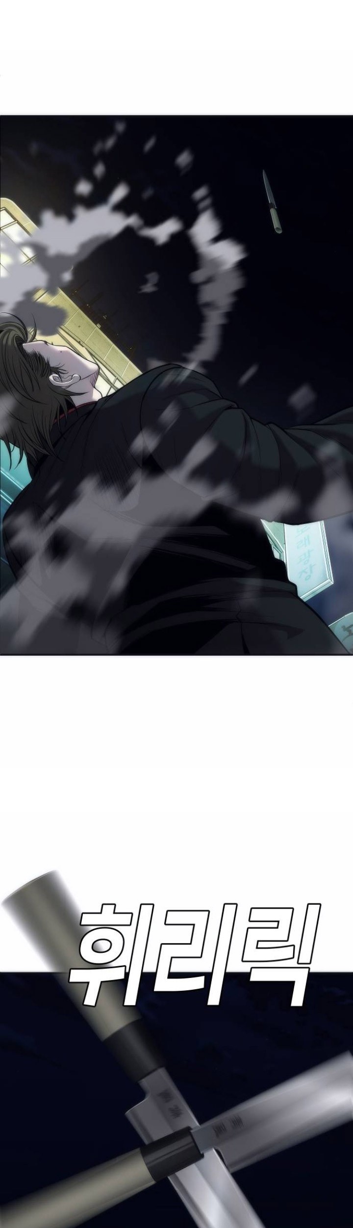 Son’s Retribution Chapter 15 - halaman 44