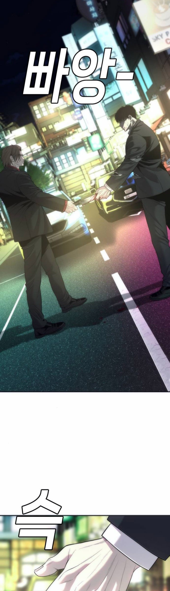 Son’s Retribution Chapter 15 - halaman 62