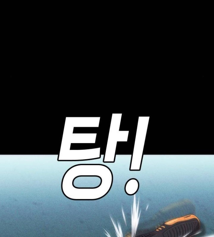 Son’s Retribution Chapter 15 - halaman 77