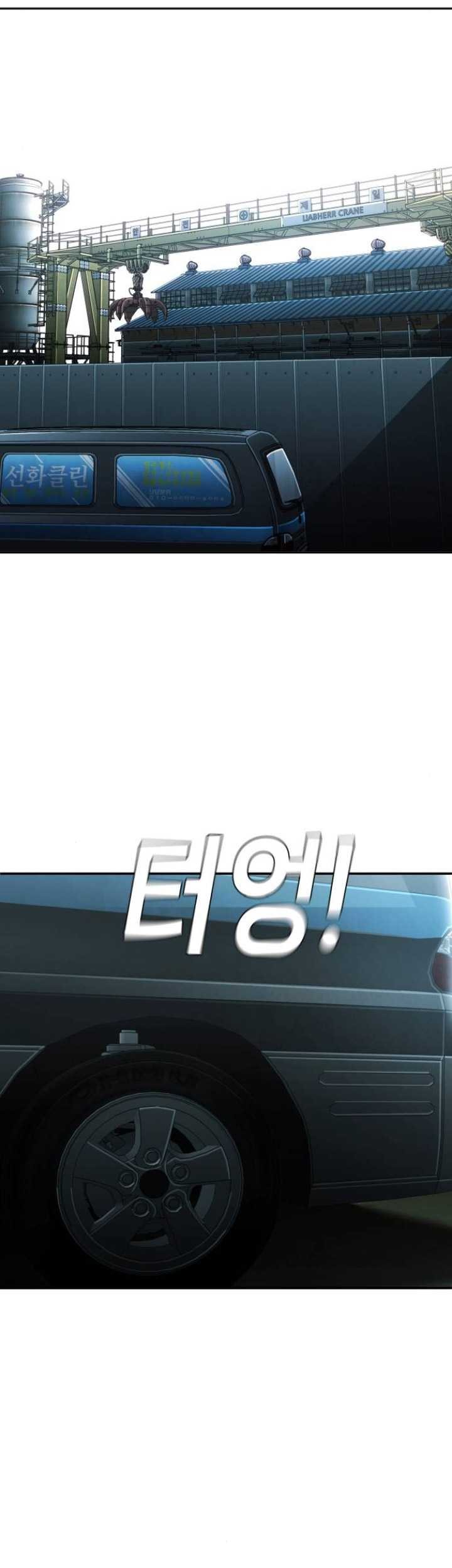 Son’s Retribution Chapter 17 - halaman 20