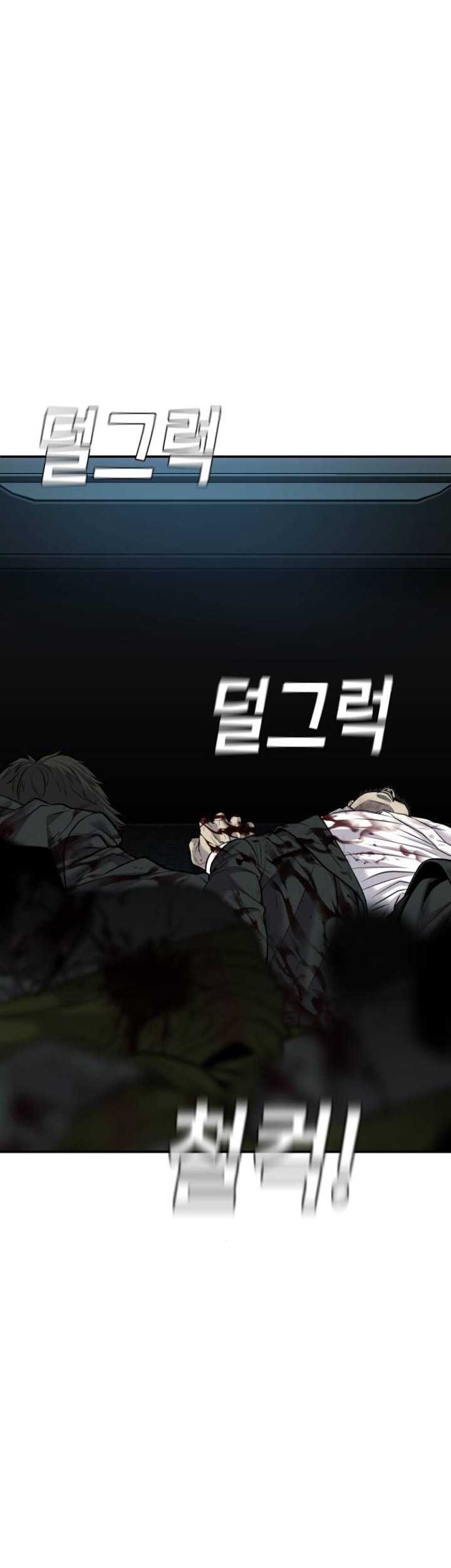 Son’s Retribution Chapter 17 - halaman 24