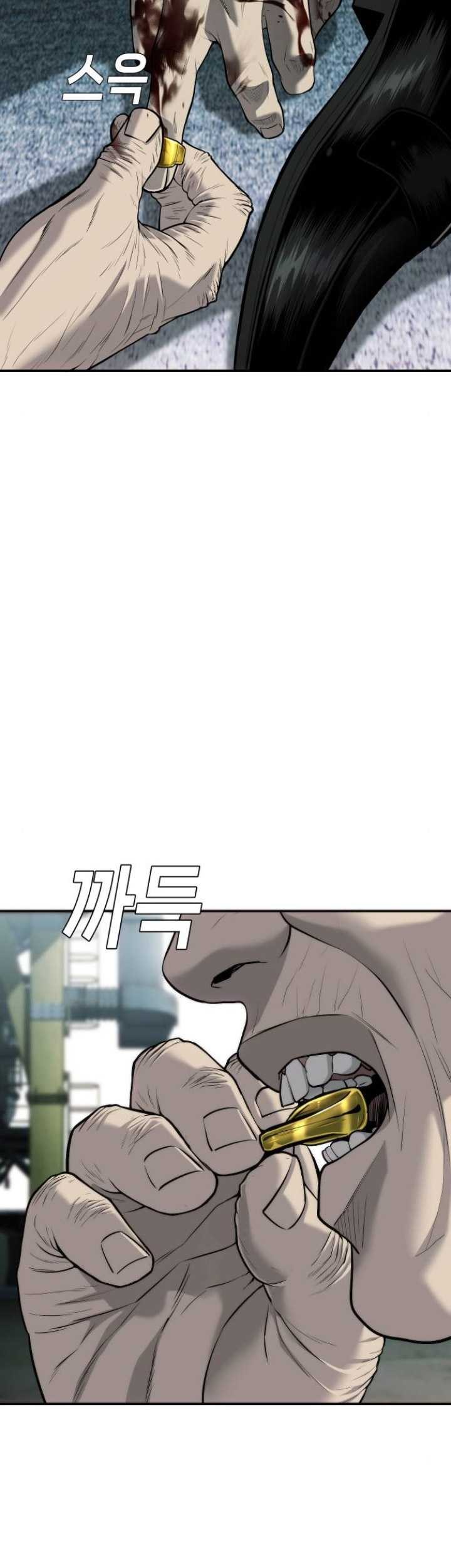 Son’s Retribution Chapter 17 - halaman 28