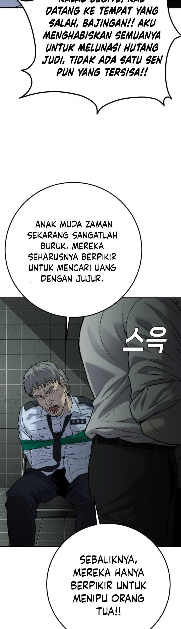 Son’s Retribution Chapter 17 - halaman 40