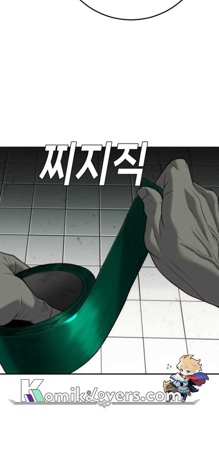 Son’s Retribution Chapter 17 - halaman 41