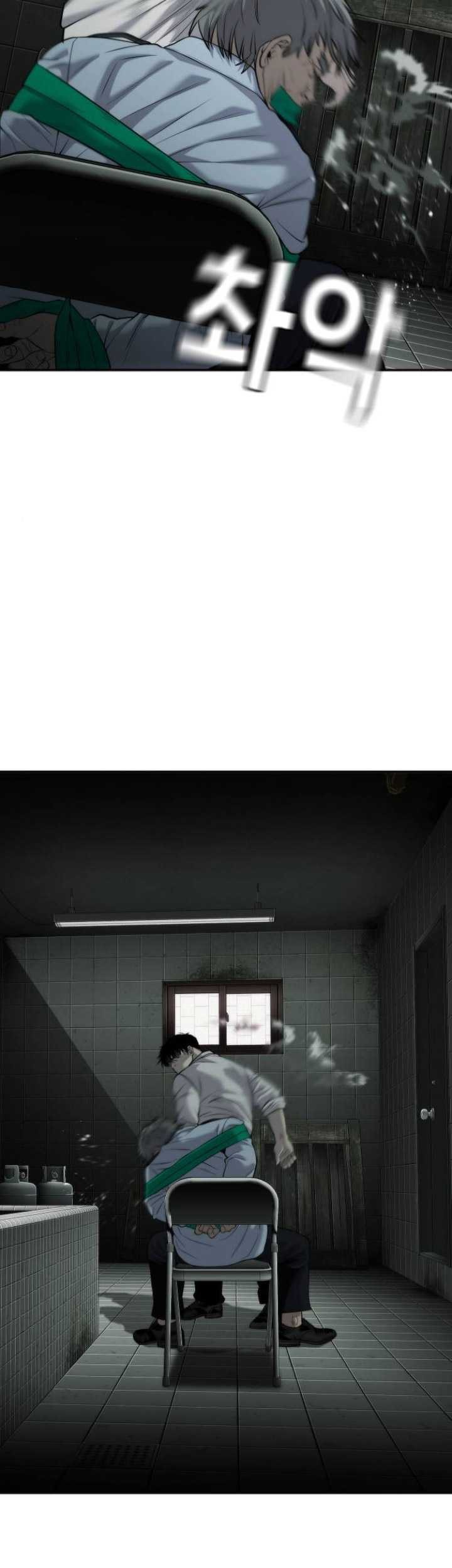 Son’s Retribution Chapter 17 - halaman 44