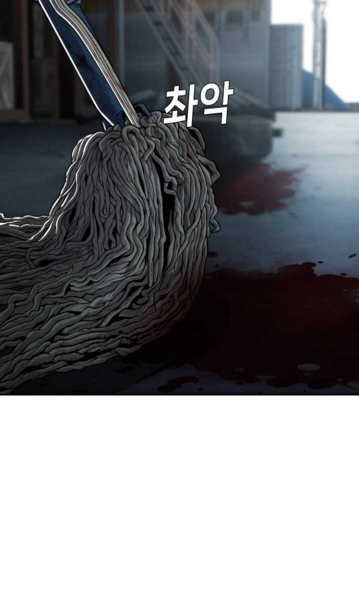 Son’s Retribution Chapter 17 - halaman 5