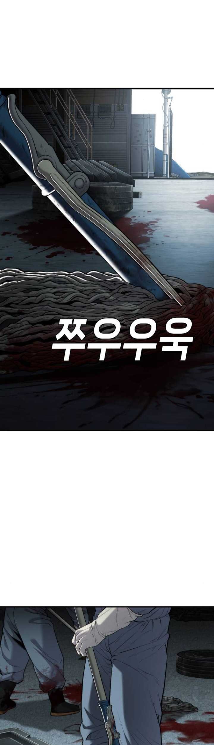 Son’s Retribution Chapter 17 - halaman 6