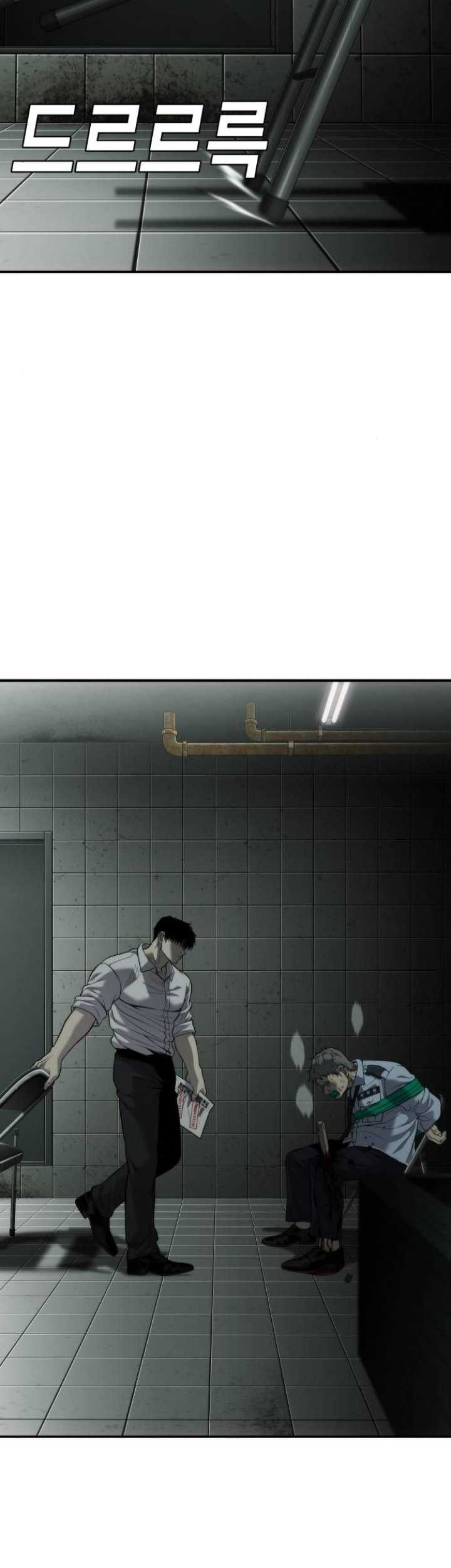 Son’s Retribution Chapter 17 - halaman 60