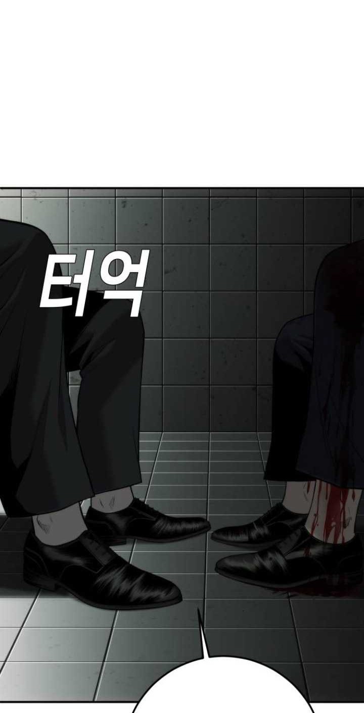 Son’s Retribution Chapter 17 - halaman 61