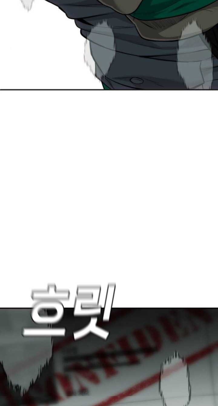 Son’s Retribution Chapter 17 - halaman 67