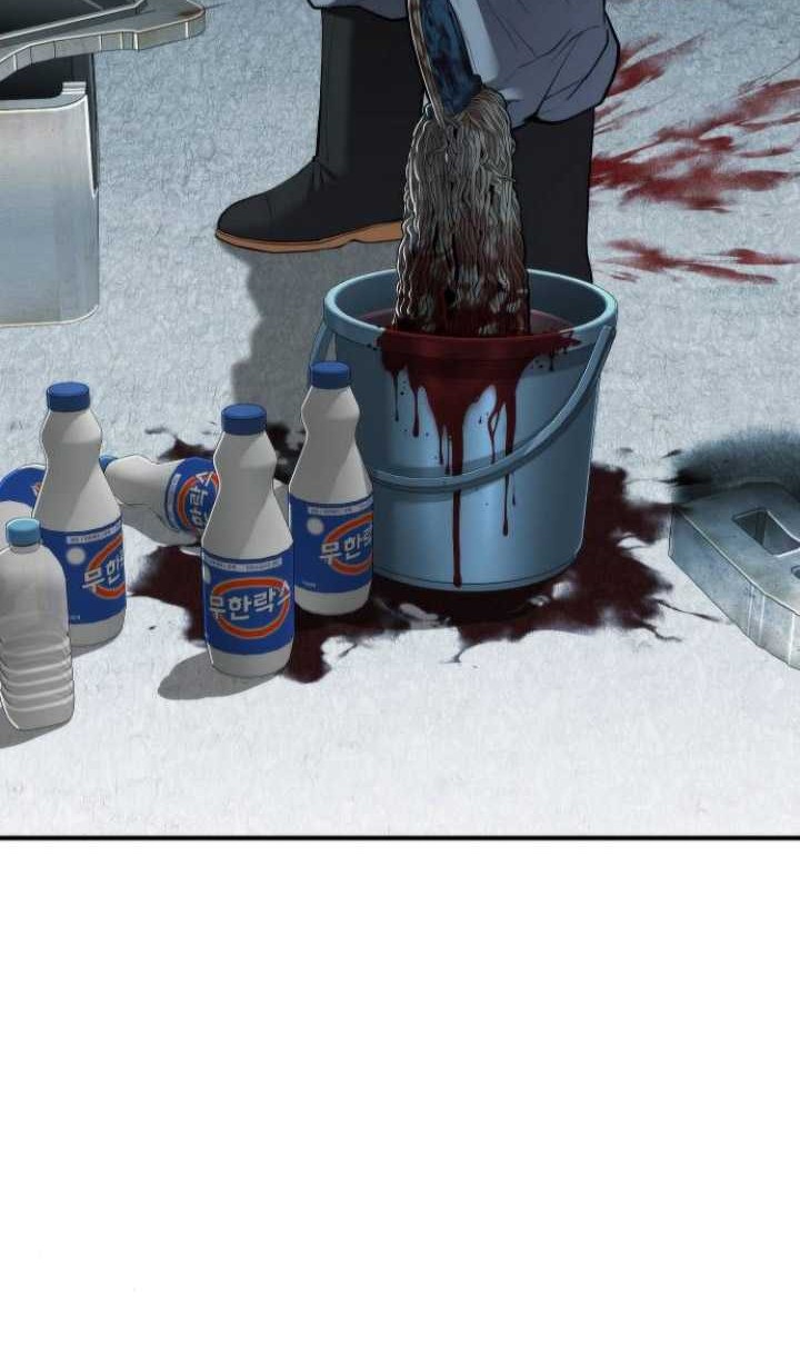 Son’s Retribution Chapter 17 - halaman 7