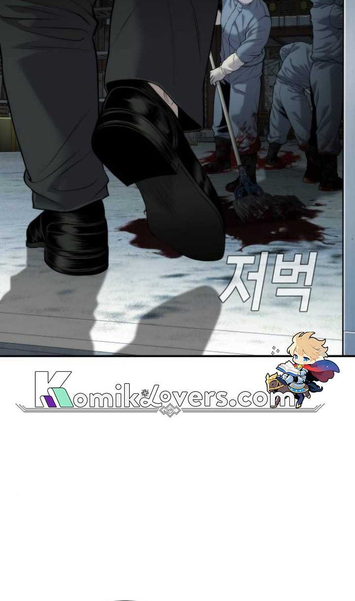 Son’s Retribution Chapter 17 - halaman 9