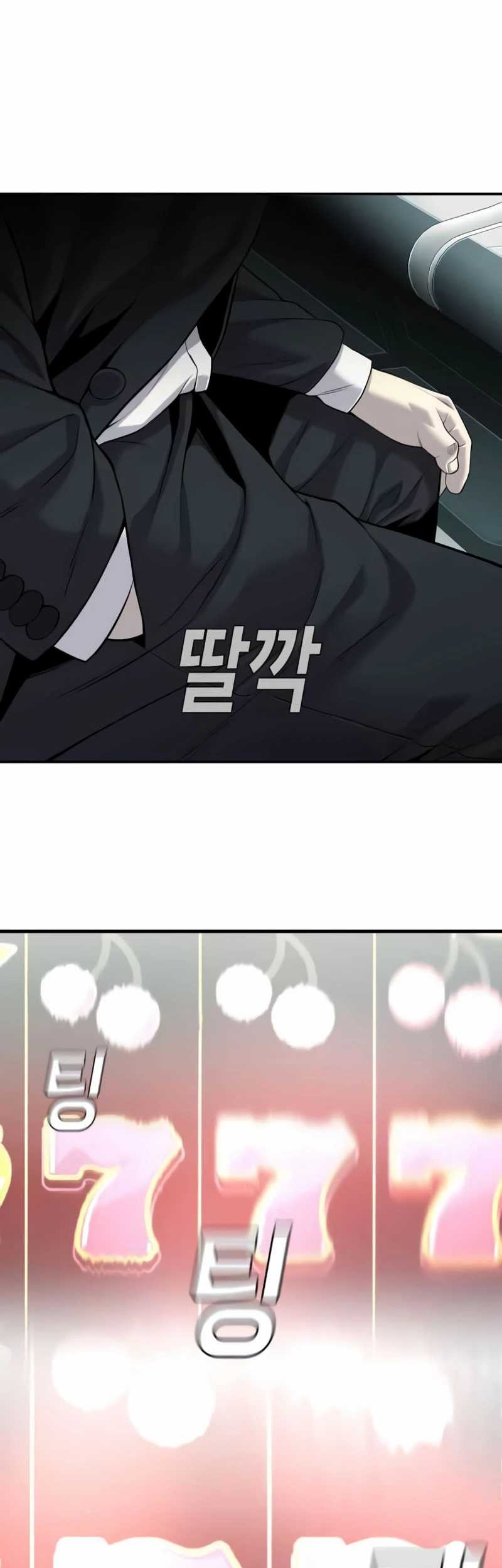 Son’s Retribution Chapter 18 - halaman 68