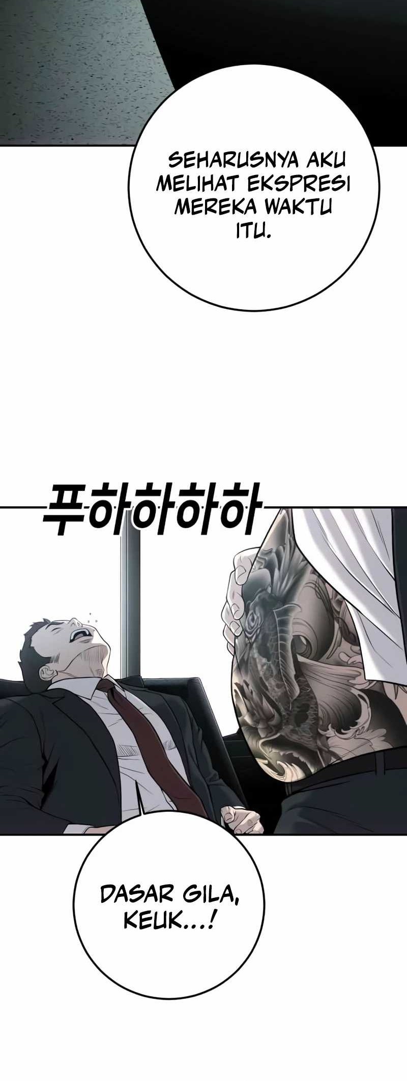Son’s Retribution Chapter 18 - halaman 7