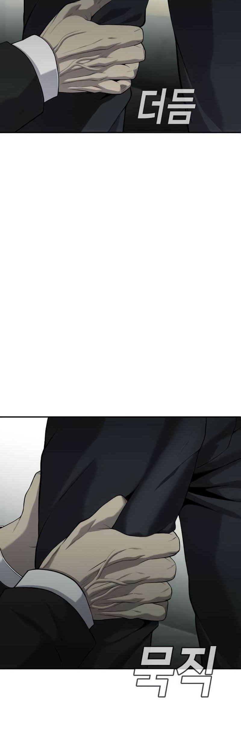 Son’s Retribution Chapter 19 - halaman 17