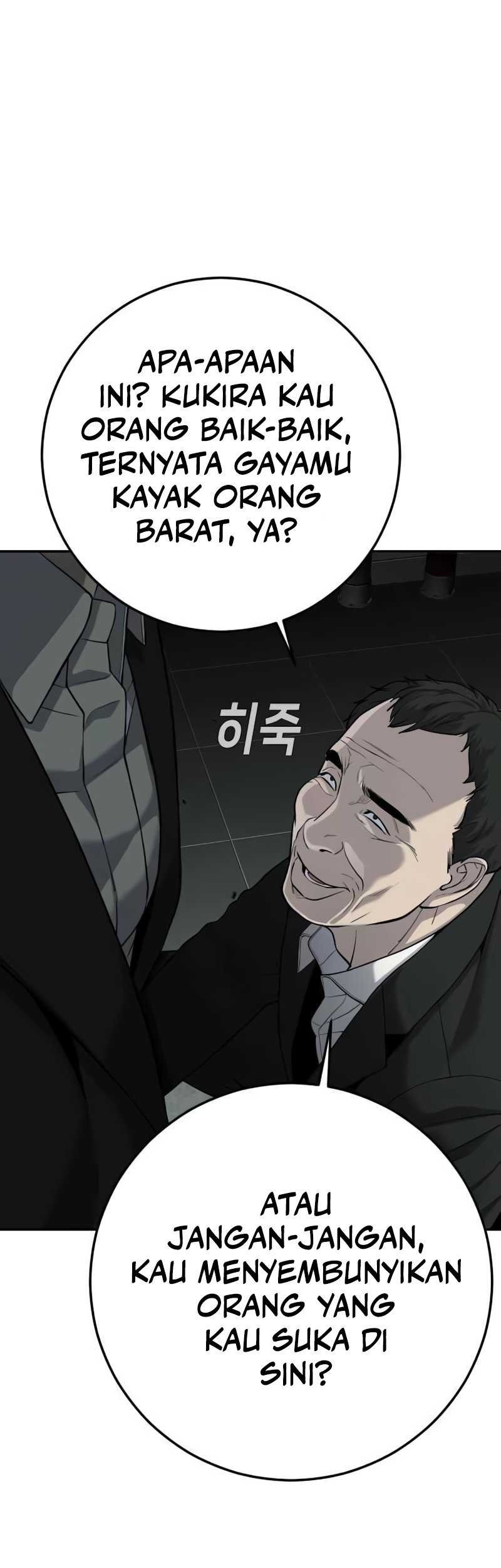 Son’s Retribution Chapter 19 - halaman 18