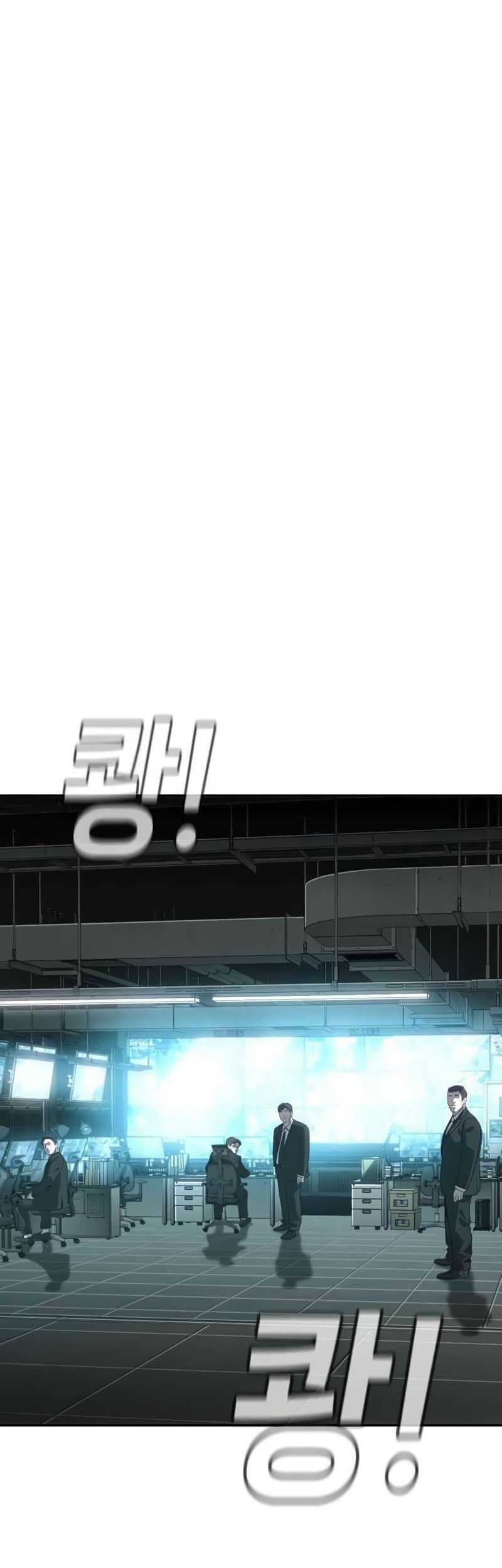 Son’s Retribution Chapter 19 - halaman 24