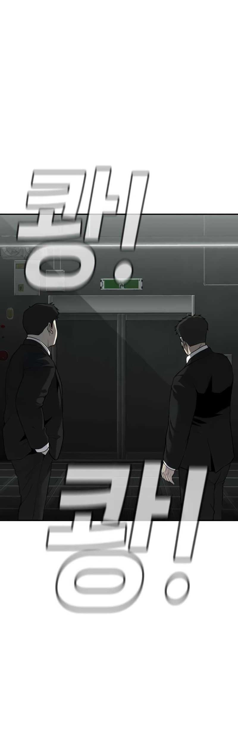 Son’s Retribution Chapter 19 - halaman 25