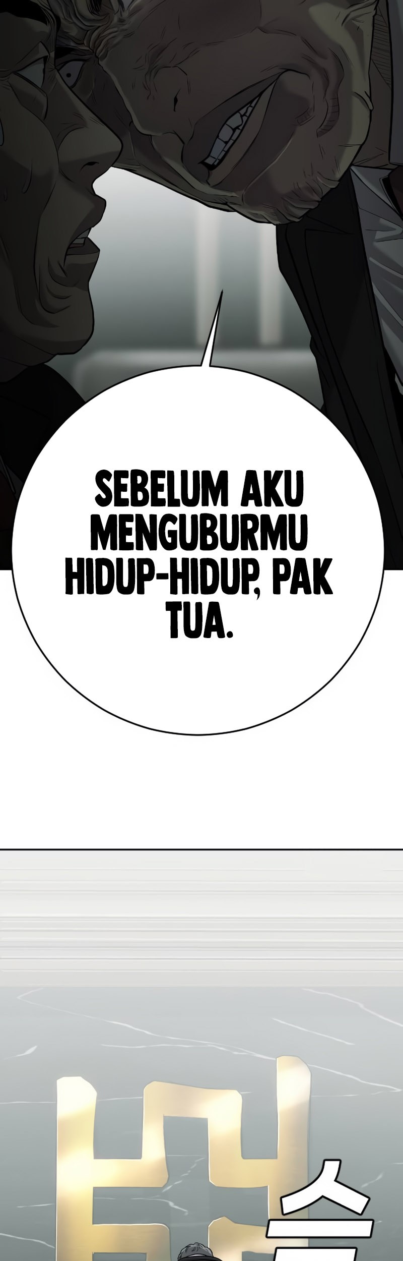 Son’s Retribution Chapter 2 - halaman 105