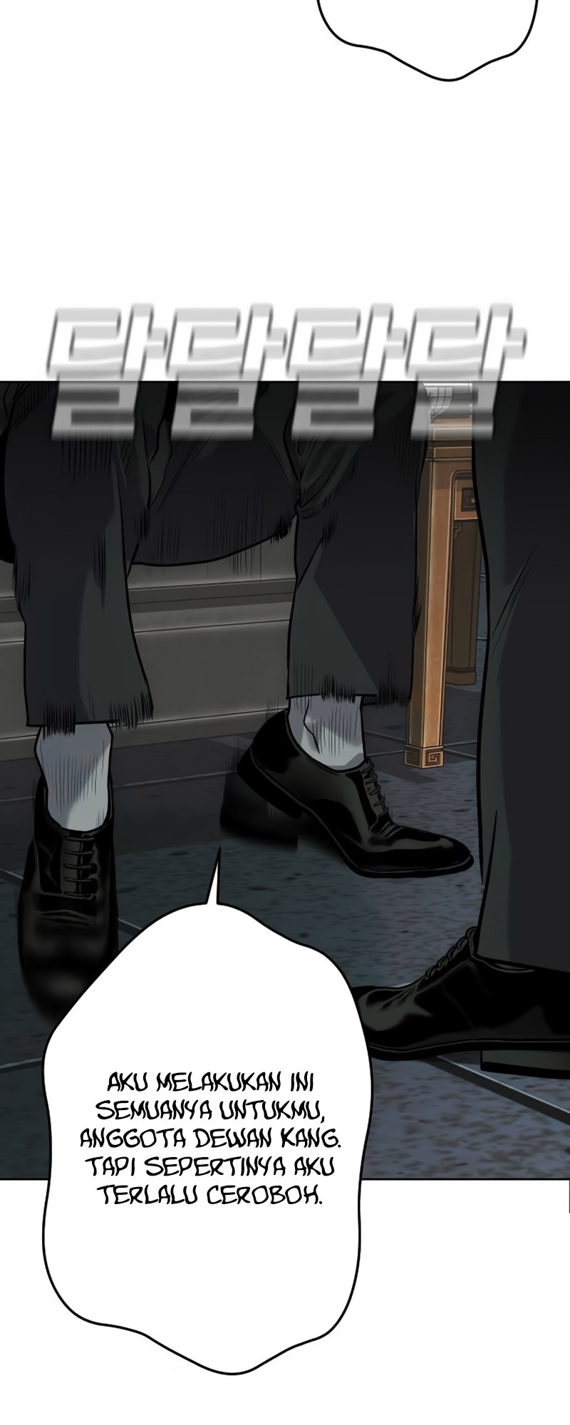 Son’s Retribution Chapter 2 - halaman 107