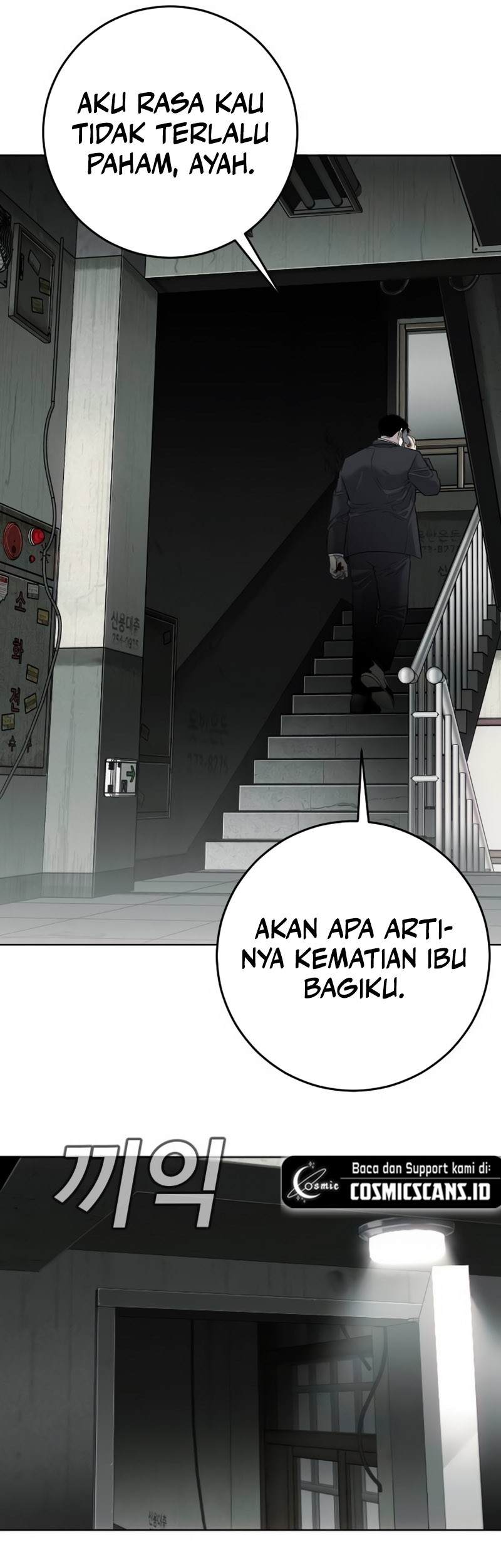 Son’s Retribution Chapter 2 - halaman 123